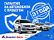 Lada (ВАЗ) Largus Luxe (7 мест), 2018 года, пробег 80750 км