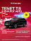Tenet T8 Ультра 4WD, черный