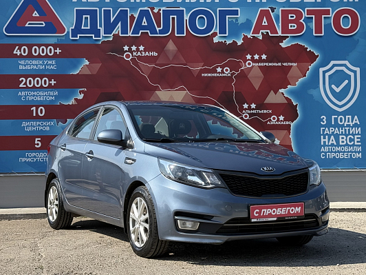 Kia Rio Comfort Аудио, 2016 года, пробег 121000 км