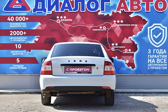 Lada (ВАЗ) Priora Norma White Edition 21705-45-057, 2014 года, пробег 213500 км