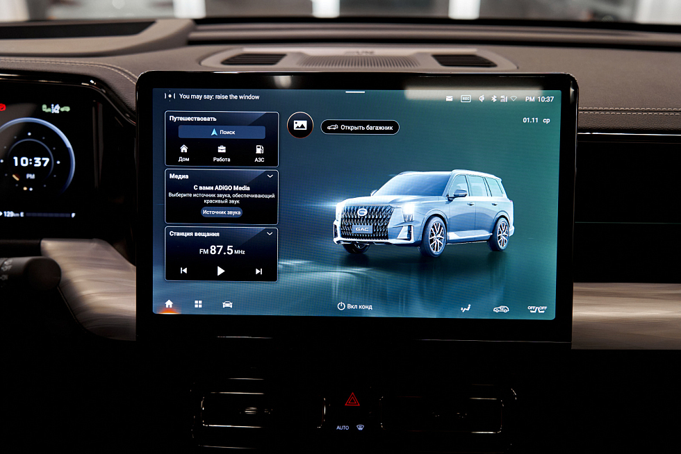 GAC GS8 GT, серебряный