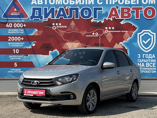 Lada (ВАЗ) Granta Luxe, 2018 года, пробег 94000 км