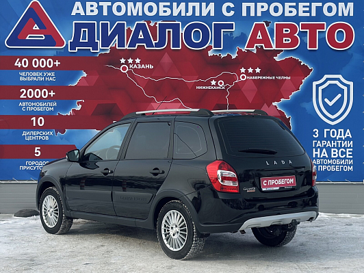 Lada (ВАЗ) Granta Comfort, 2023 года, пробег 30000 км