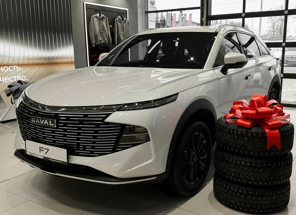 Haval F7 Elite, белый