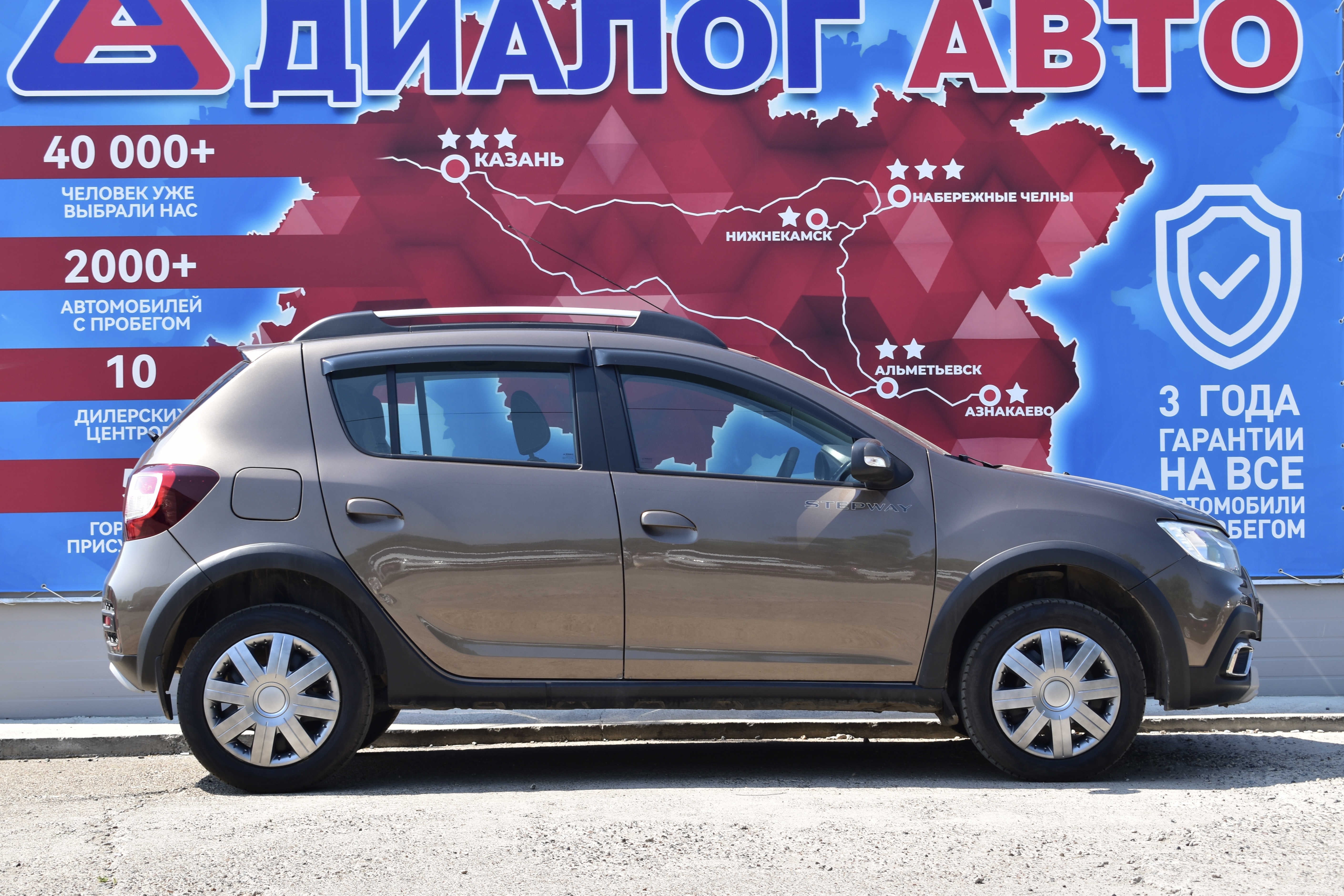 Renault Sandero, 2021 года, пробег 126000 км