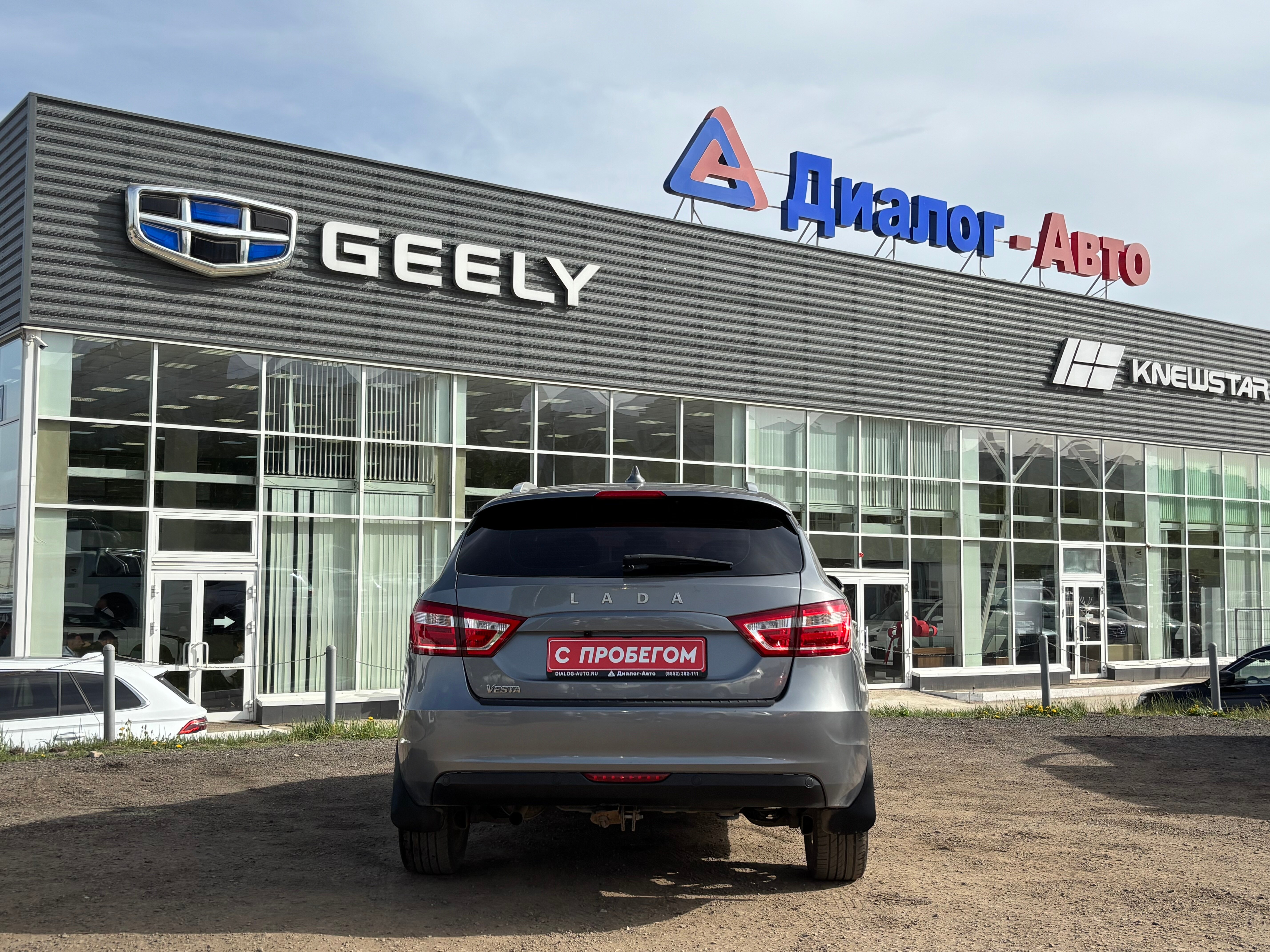 Lada (ВАЗ) Vesta Classic Start, 2019 года, пробег 75658 км