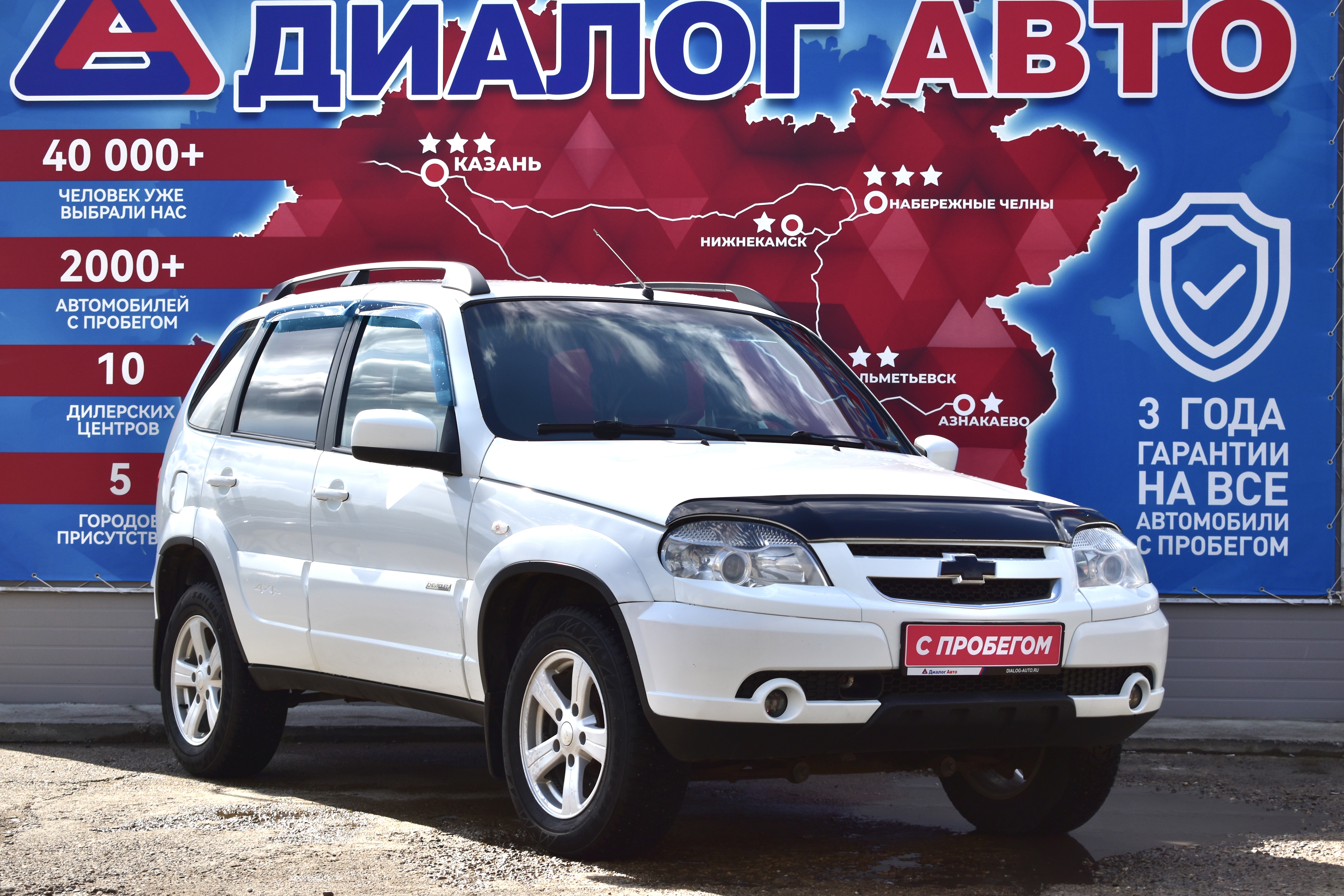 Chevrolet Niva GLC, 2015 года, пробег 241500 км