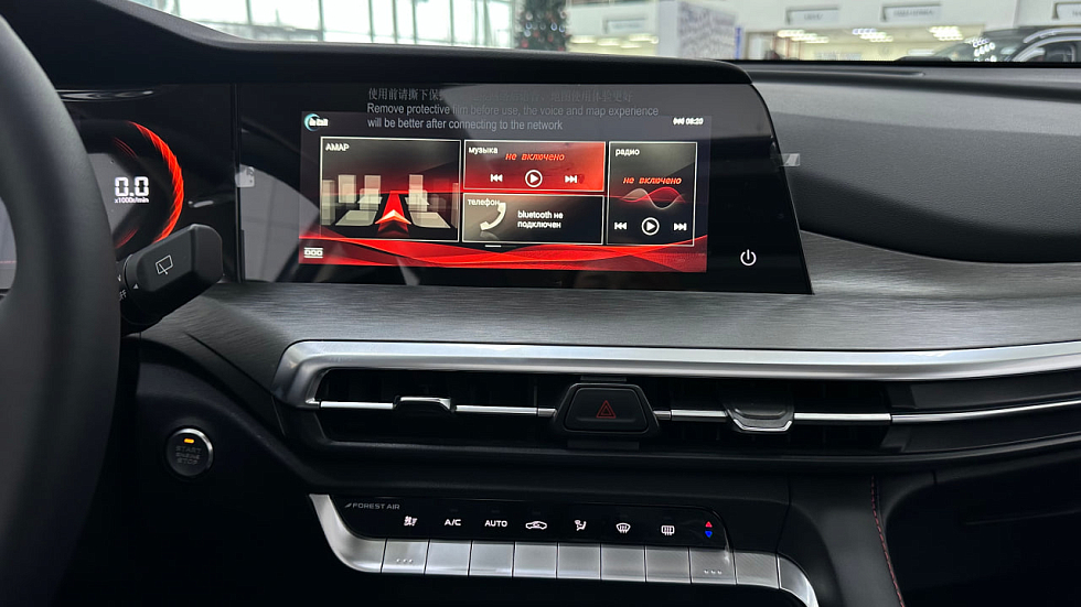 Changan CS35 Plus Tech, серый