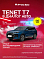 Tenet T7 Актив, синий