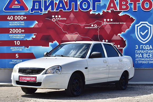Lada (ВАЗ) Priora Norma White Edition 21705-45-057, 2014 года, пробег 213500 км
