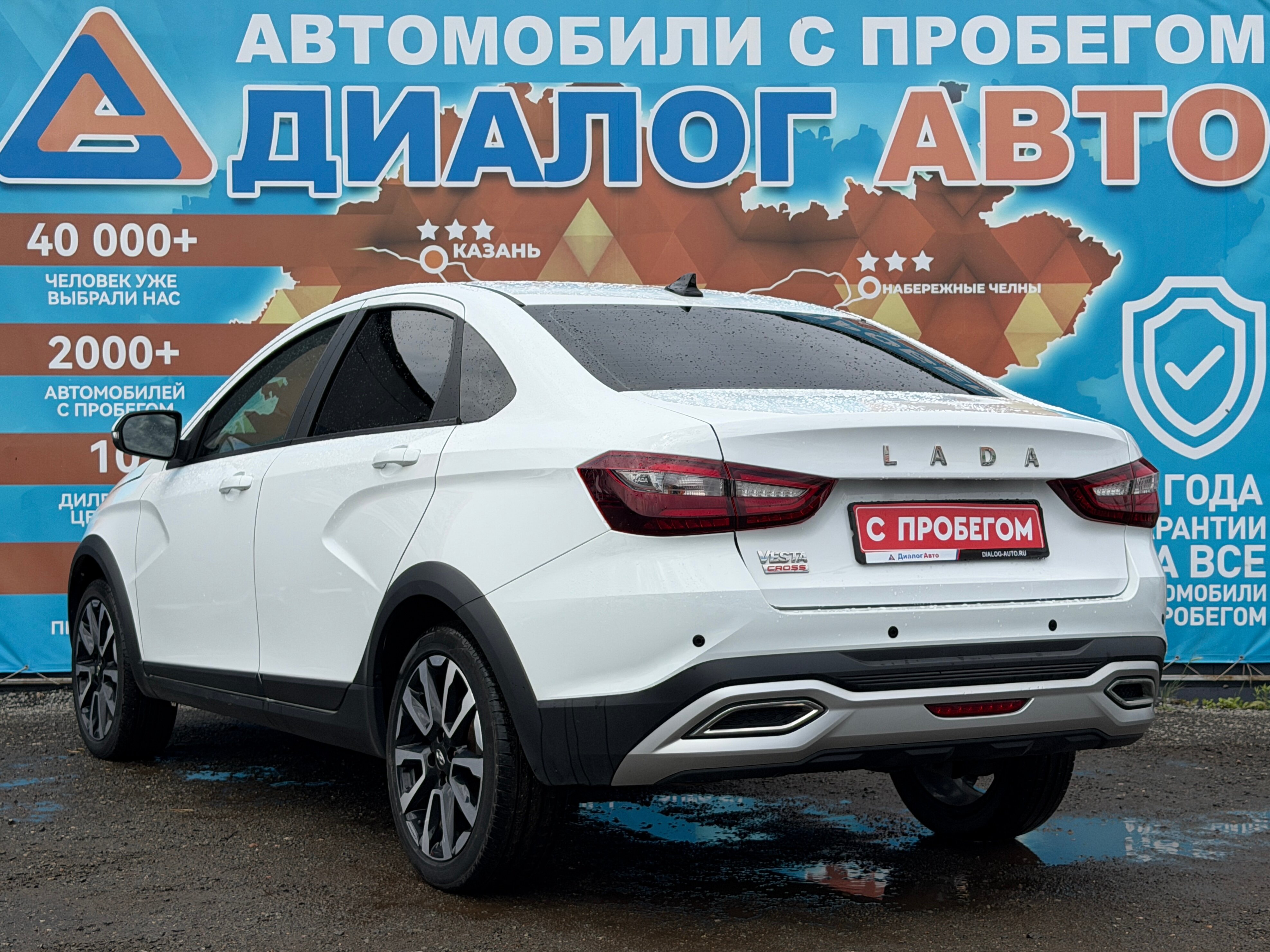 Lada (ВАЗ) Vesta Драйв, 2023 года, пробег 46700 км
