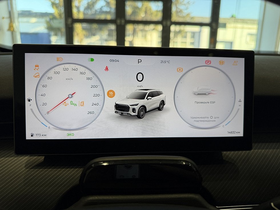 Chery Tiggo 9 Ультра / Ultra, белый