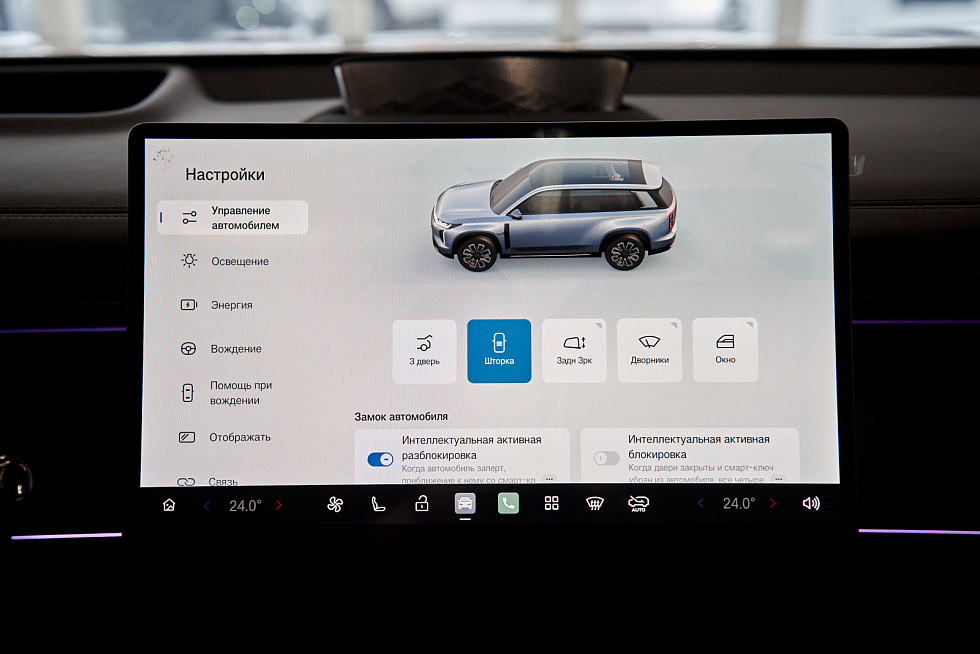 GAC S7 ST, белый