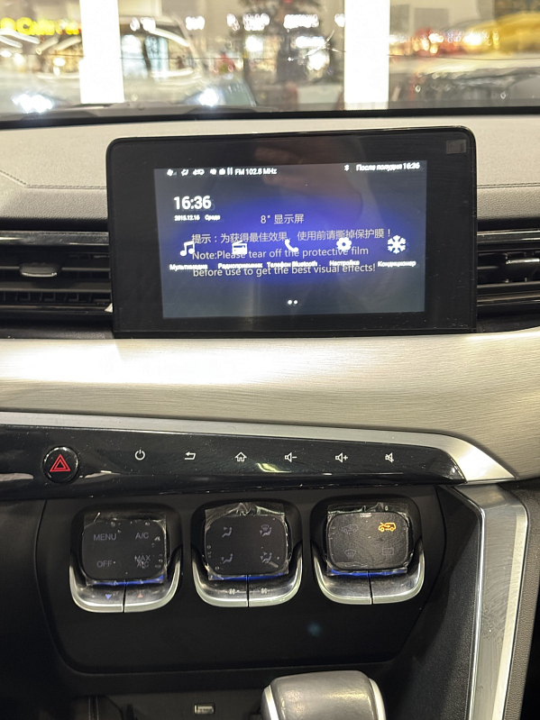 BAIC X35 Luxury, белый