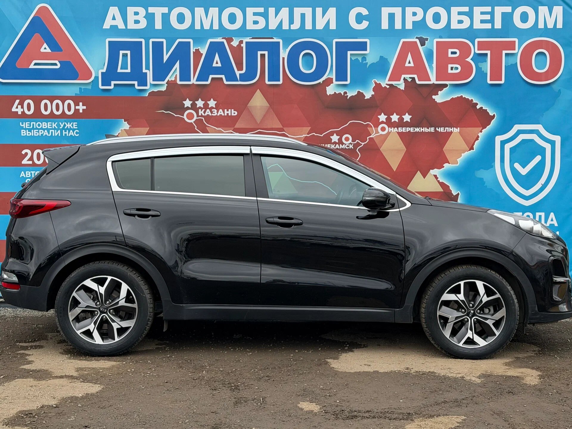 Kia Sportage, 2021 года, пробег 138000 км