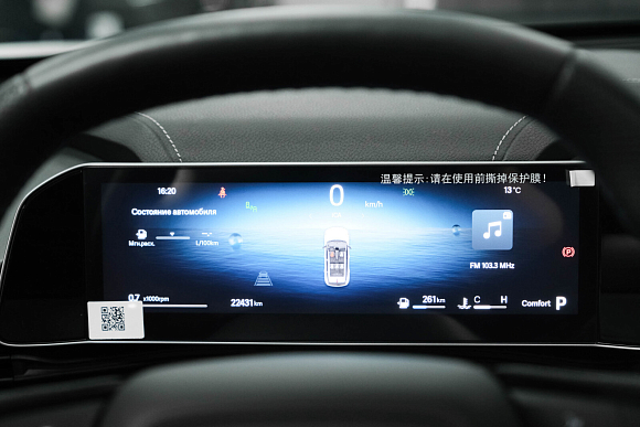 Geely Cityray Flagship, 2024 года, пробег 22365 км