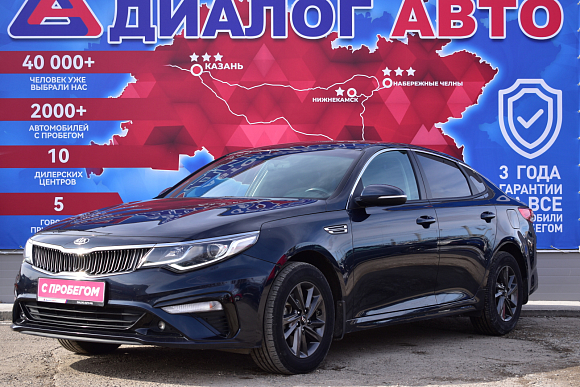 Kia Optima Comfort, 2019 года, пробег 70500 км