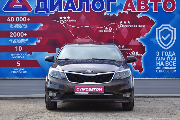 Kia Rio, 2015 года, пробег 182000 км