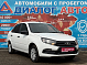 Lada (ВАЗ) Granta Classic, 2019 года, пробег 132349 км
