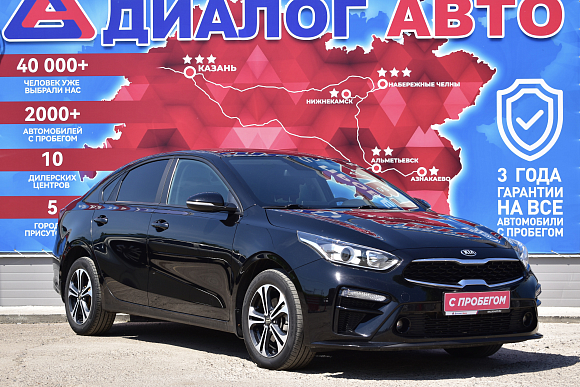Kia Cerato Comfort, 2021 года, пробег 98600 км