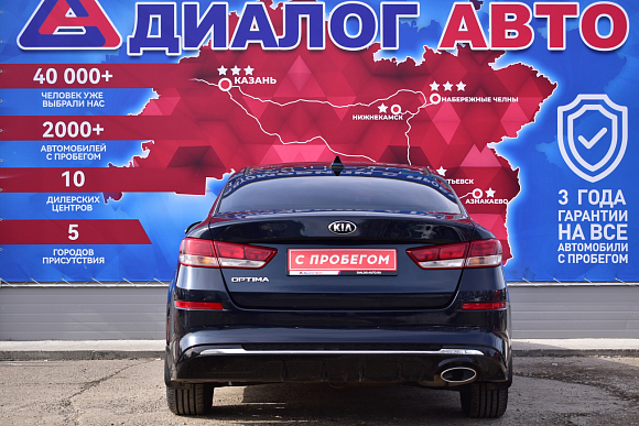 Kia Optima Comfort, 2019 года, пробег 70500 км