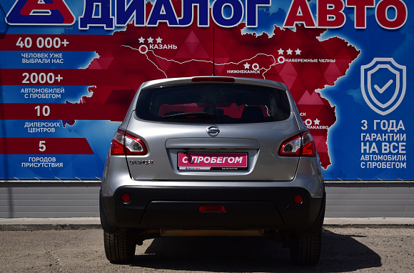 Nissan Qashqai XE, 2013 года, пробег 171350 км