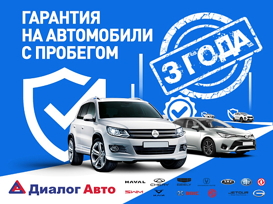 Haval M6 Family, 2024 года, пробег 5700 км