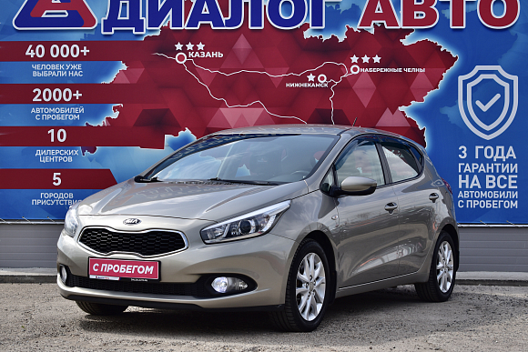 Kia Ceed Classic, 2013 года, пробег 122183 км