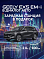 Geely EX5 EM-i Макс, черный