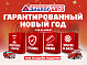 Datsun on-DO Access, 2019 года, пробег 149416 км