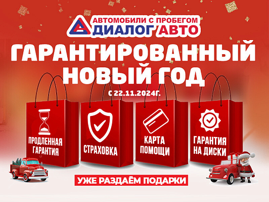 Datsun on-DO Access, 2019 года, пробег 149416 км