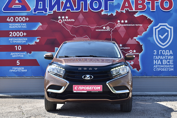 Lada (ВАЗ) XRAY Comfort, 2016 года, пробег 113500 км