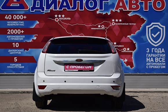 Ford Focus Comfort, 2009 года, пробег 200000 км