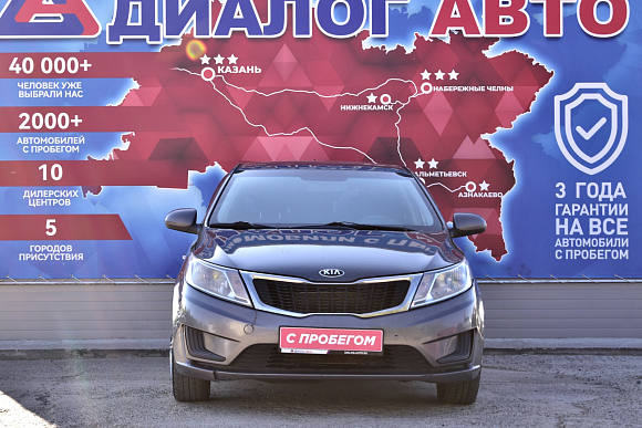 Kia Rio Comfort, 2014 года, пробег 241600 км