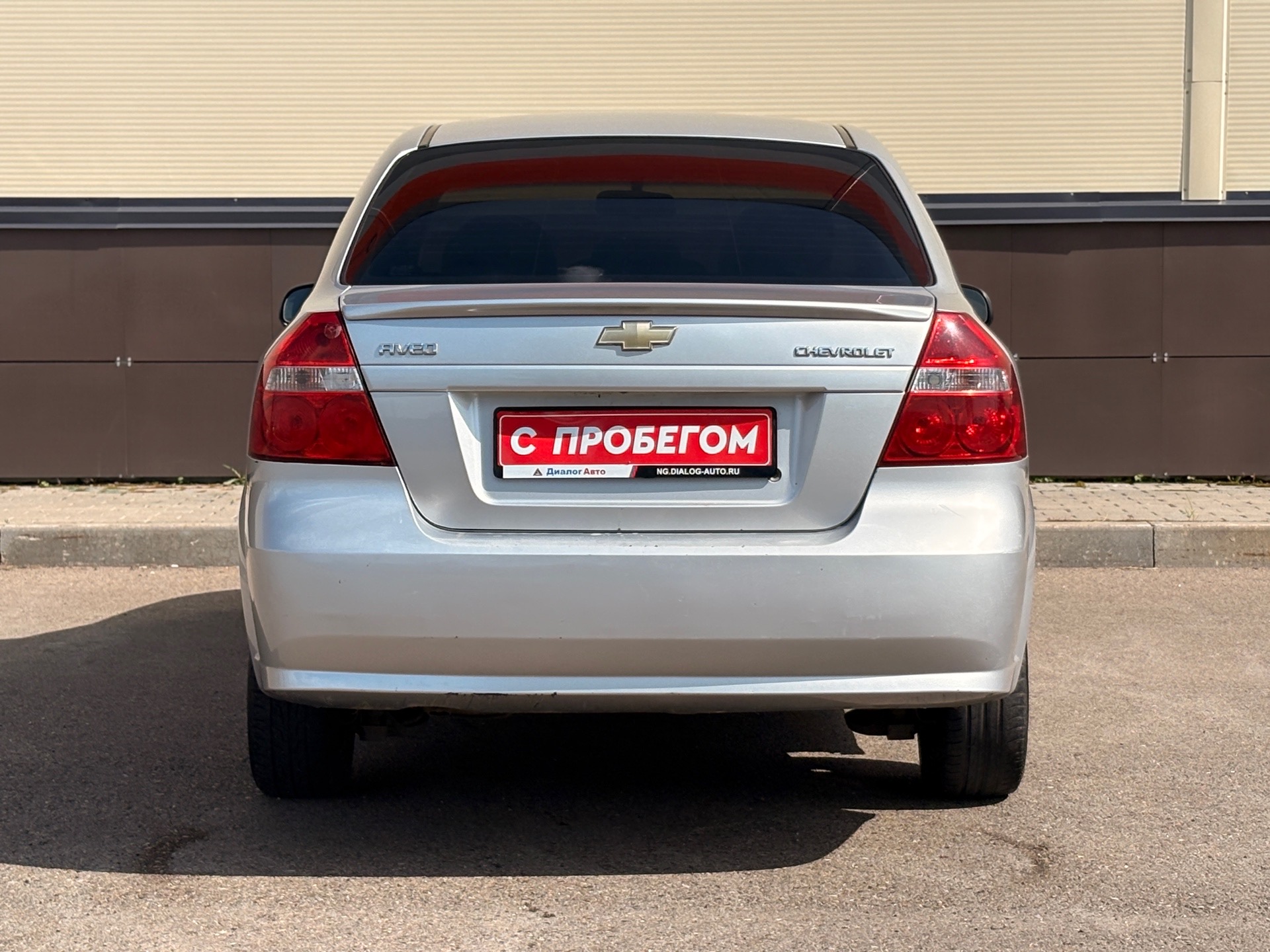 Chevrolet Aveo LS high, 2008 года, пробег 277512 км