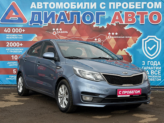 Kia Rio Comfort Аудио, 2016 года, пробег 101000 км