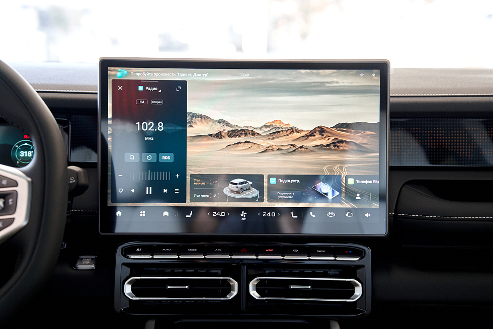 JETOUR T1 Luxury, синий