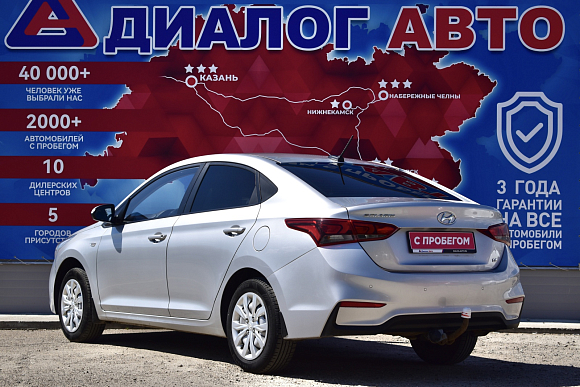 Hyundai Solaris Comfort + Advanced, 2017 года, пробег 170200 км