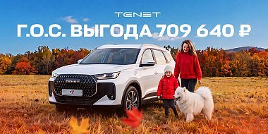 Сентябрь - время перемен