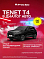 Tenet T4 Лайн, черный