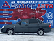 Lada (ВАЗ) Priora Standard 21702-40-050, 2016 года, пробег 120265 км