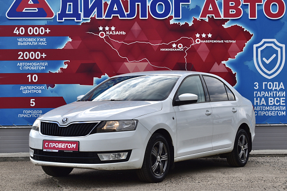 Skoda Rapid, 2015 года, пробег 196000 км