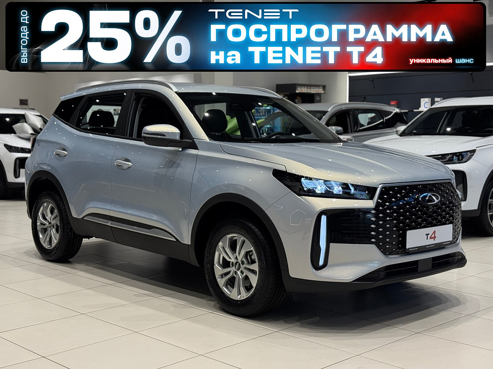 TENET T4 Prime, серый