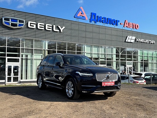 Volvo XC90 Inscription, 2015 года, пробег 97207 км