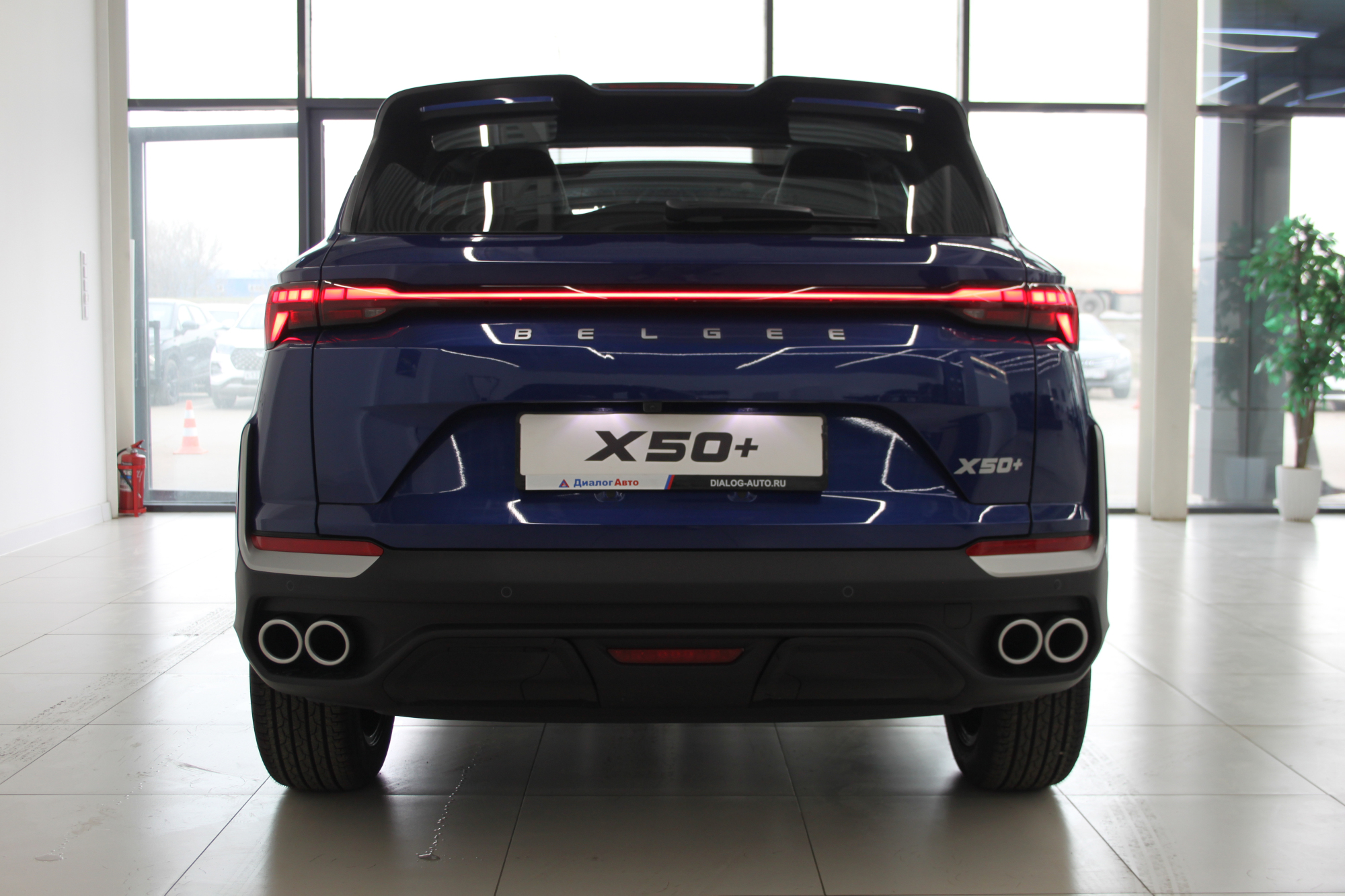 Belgee X50+ Актив, синий