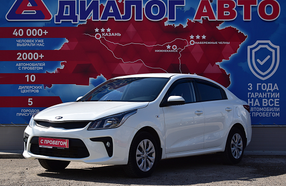 Kia Rio Comfort, 2017 года, пробег 128050 км