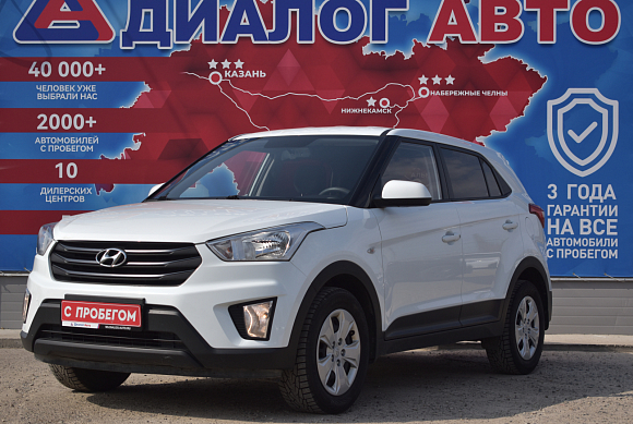 Hyundai Creta Active, 2020 года, пробег 67431 км