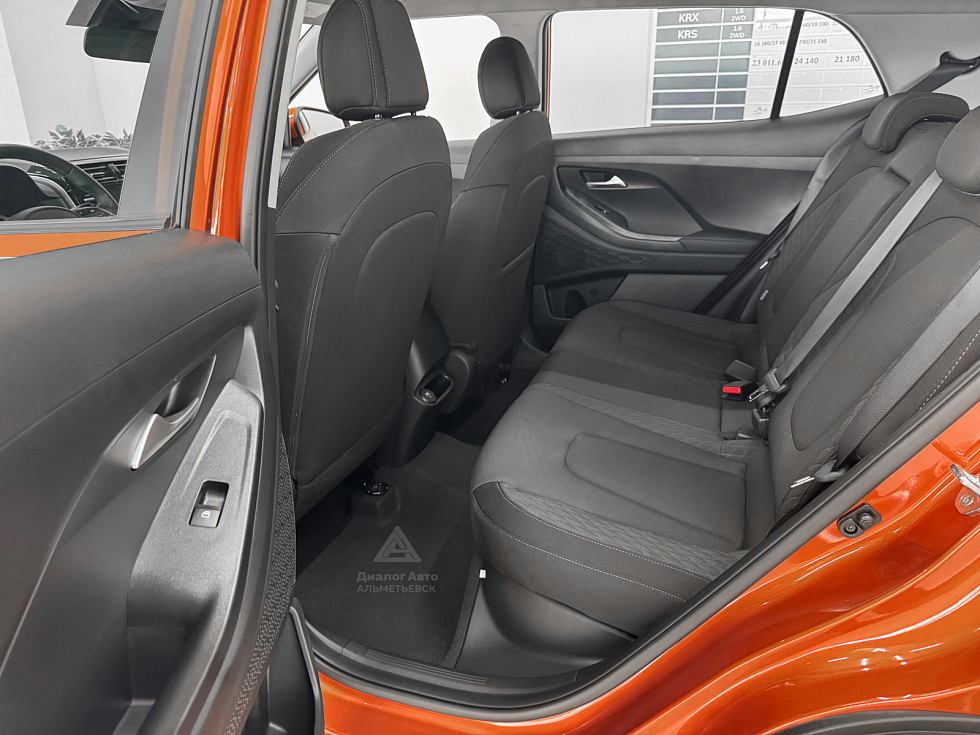 Solaris HC Lifestyle, оранжевый