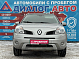 Renault Koleos Dynamique Confort 4x4, 2008 года, пробег 150222 км