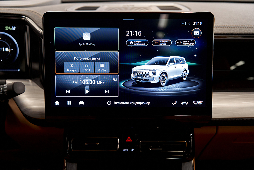 GAC GS8 GX Traveller, черный